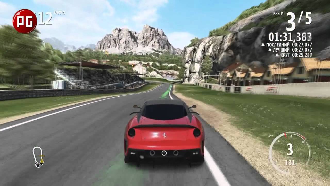 Forza Motorsport 4 Keygen Pc